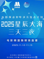 doai电影在线观看完整版
